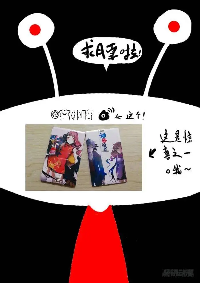 苏醒 上 第10页