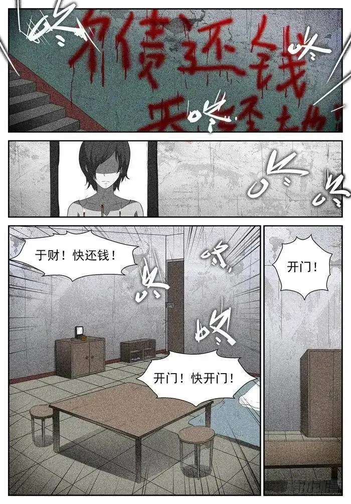 父亲下 第1页