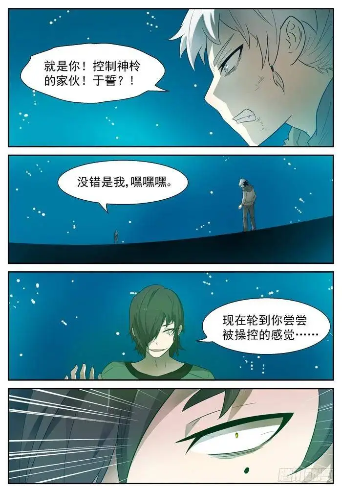父亲上 第2页