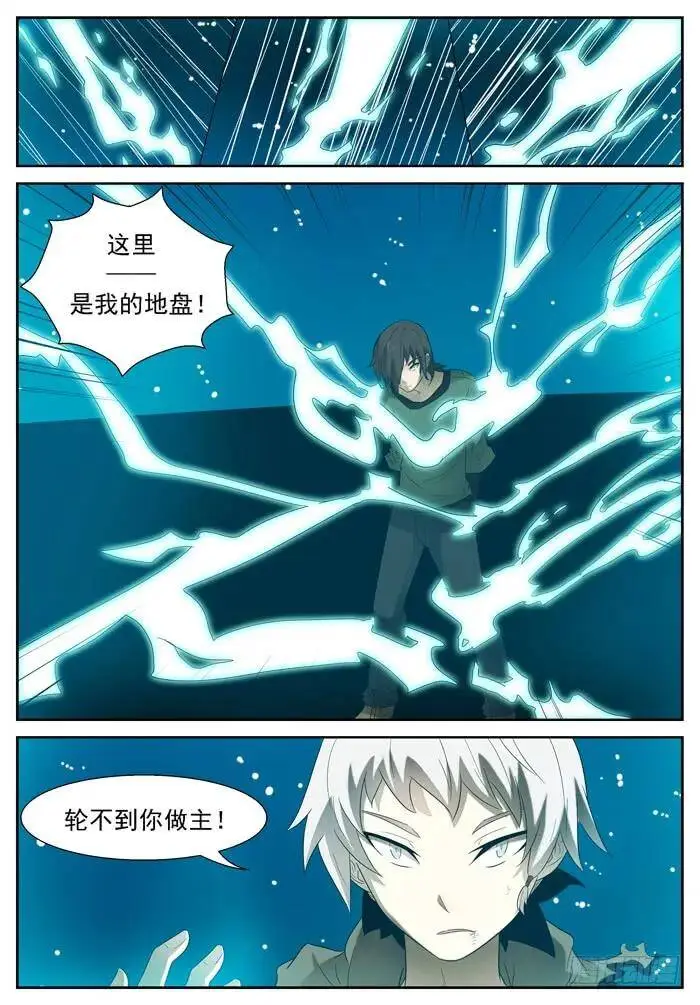 父亲上 第3页