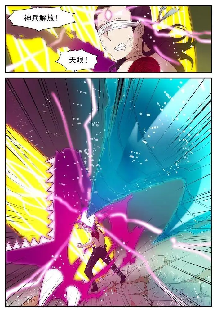 入侵脑域下 第1页