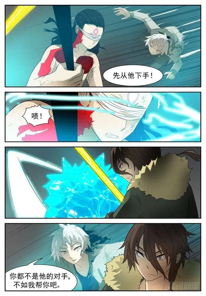 合作下 第2页