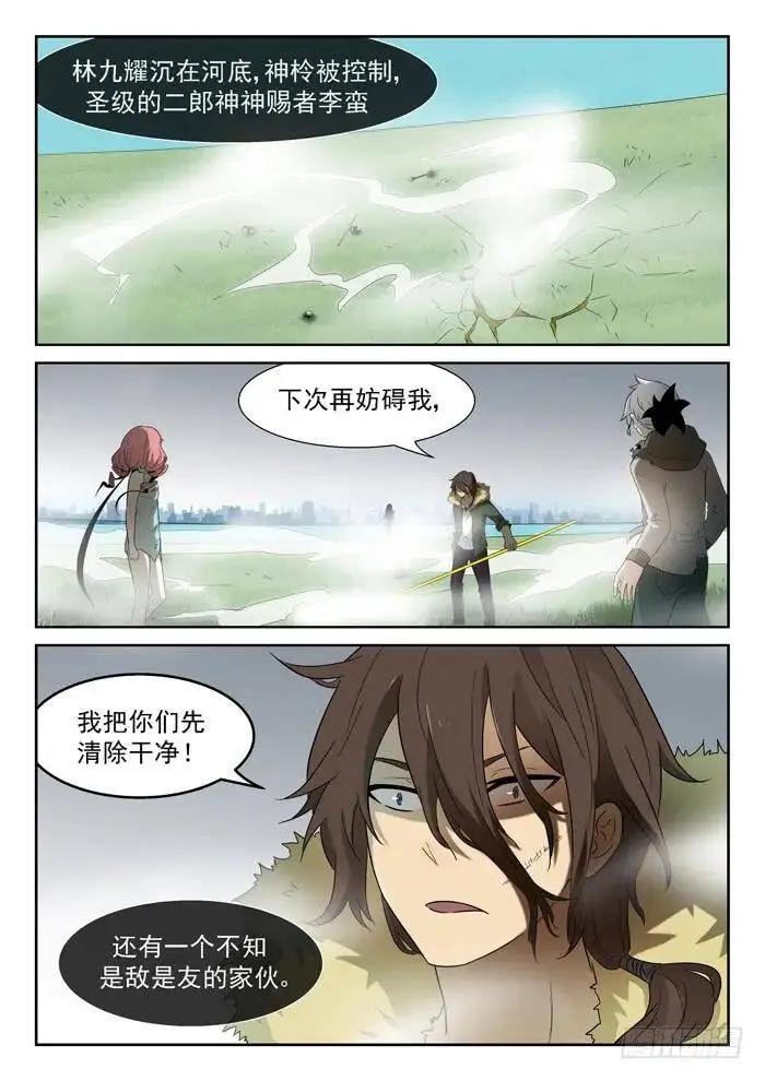 合作上 第2页