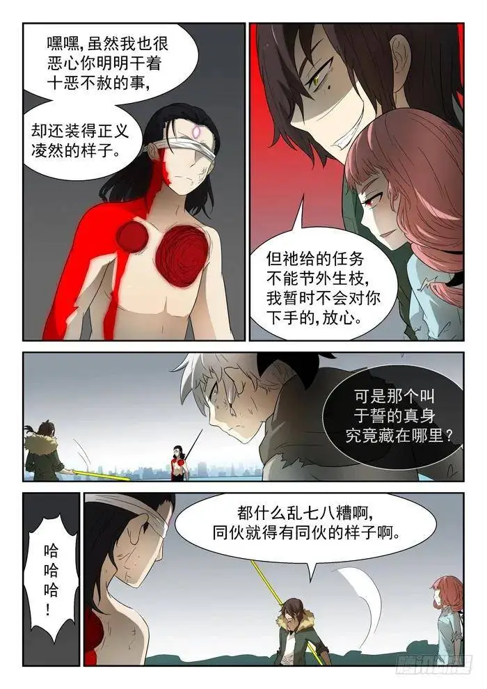 合作上 第5页