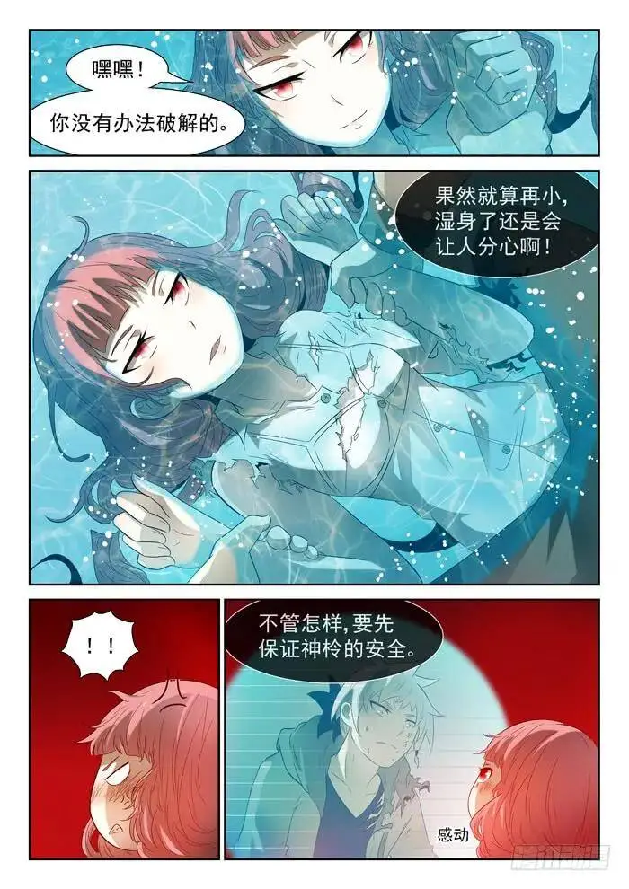 合作上 第9页