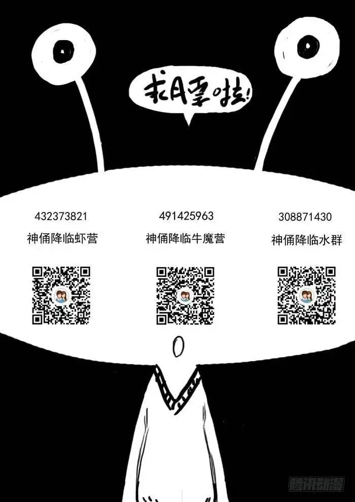 合作上 第10页