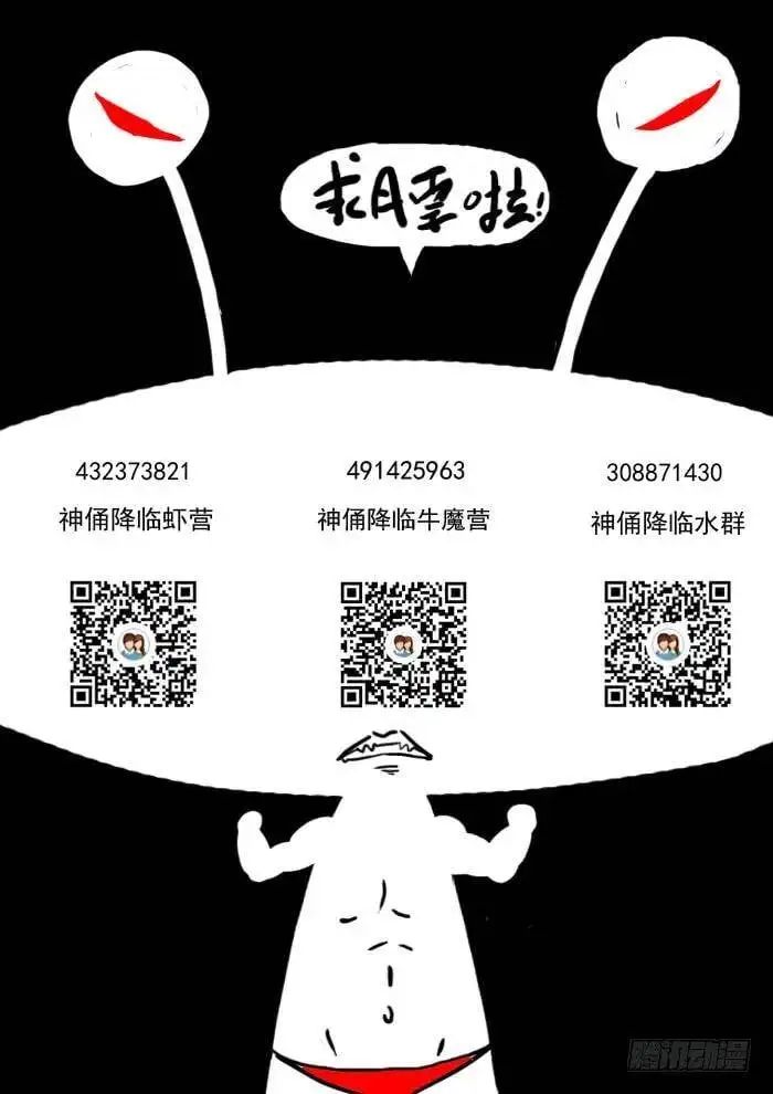 糟糕透顶下 第9页