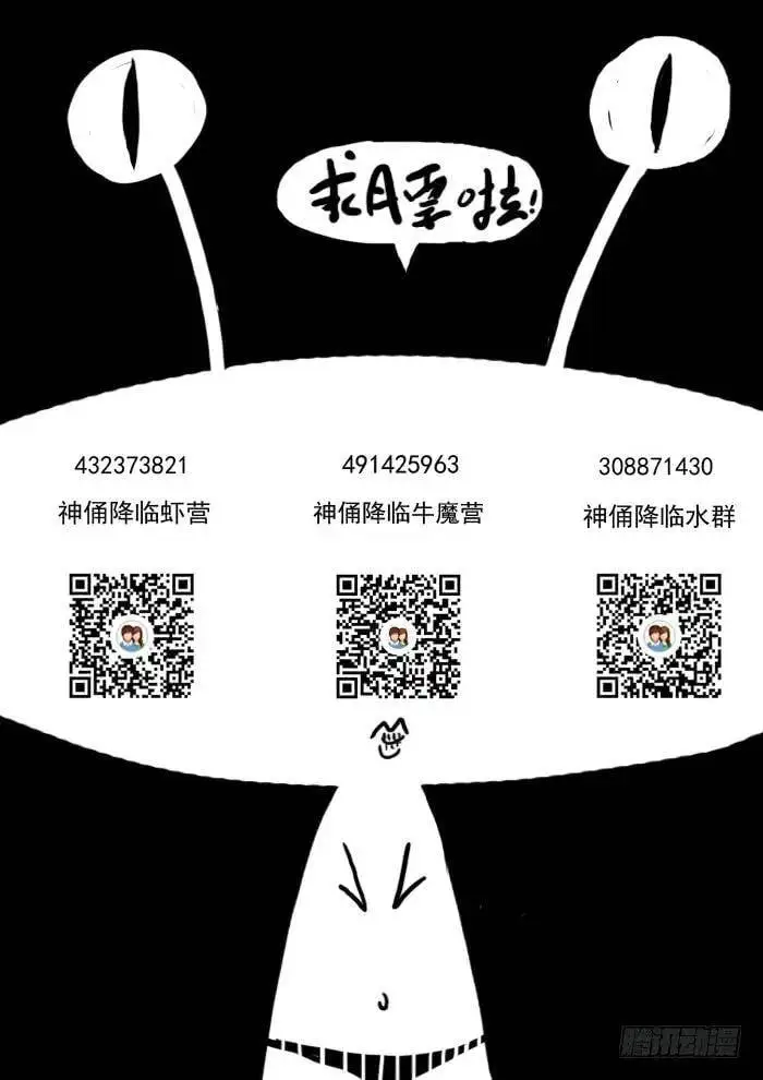糟糕透顶上 第10页