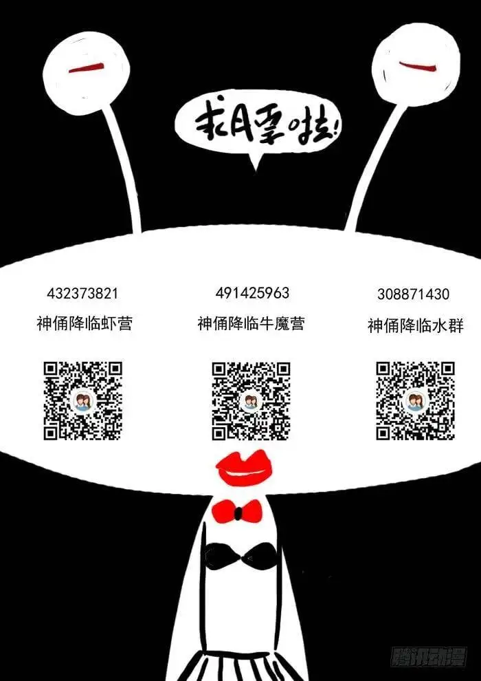 窥探心灵上 第11页