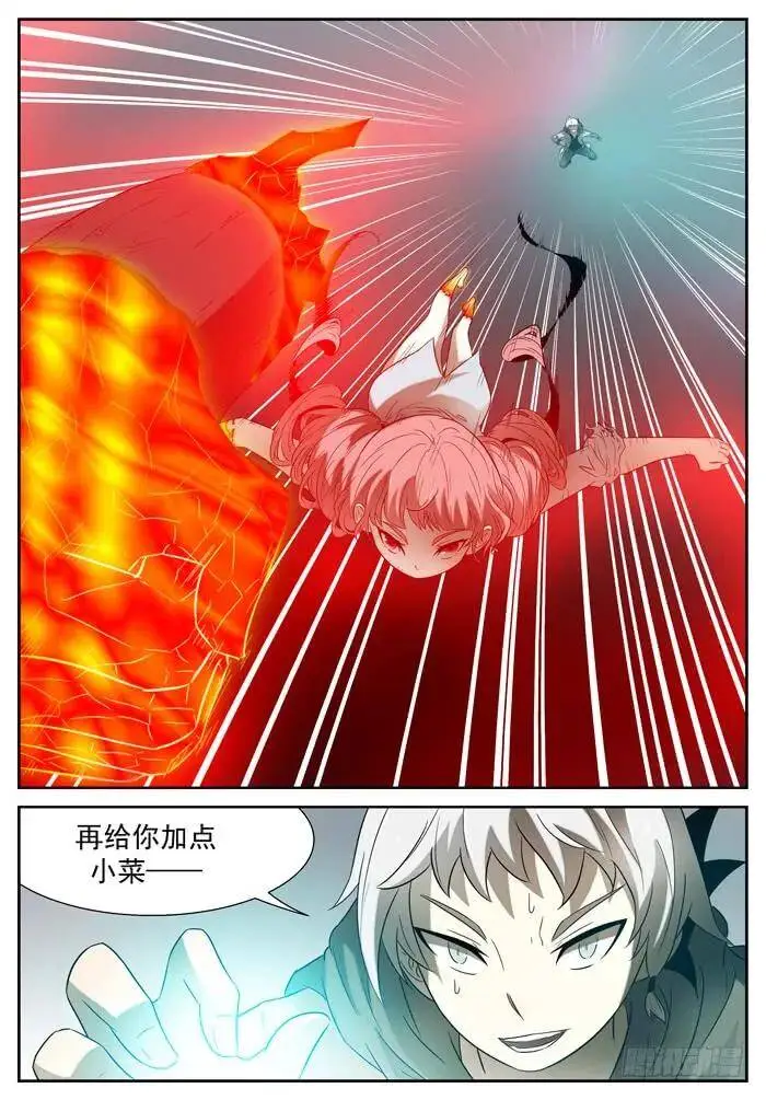 第六感出错？下 第1页