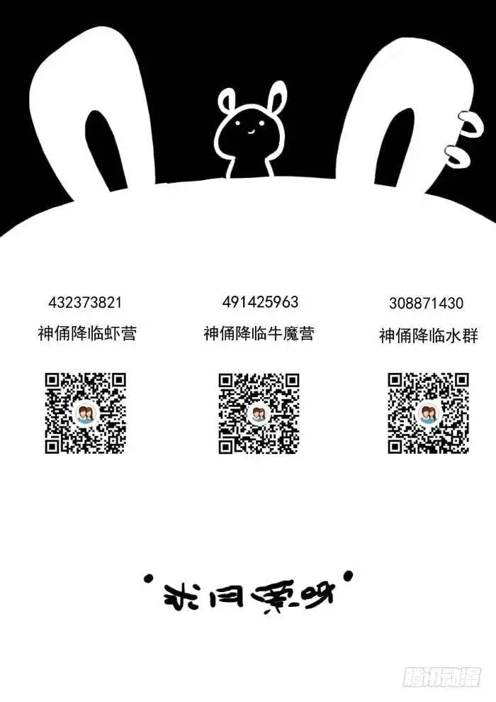 第六感出错？下 第10页