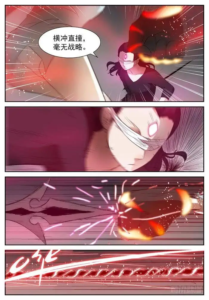 第六感出错？上 第4页