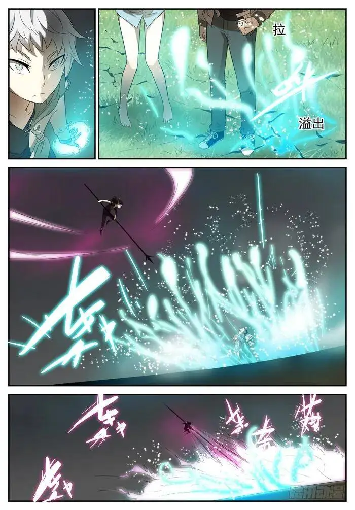 第六感出错？上 第7页