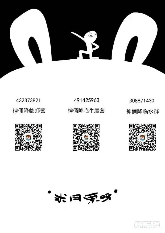 第六感出错？上 第10页