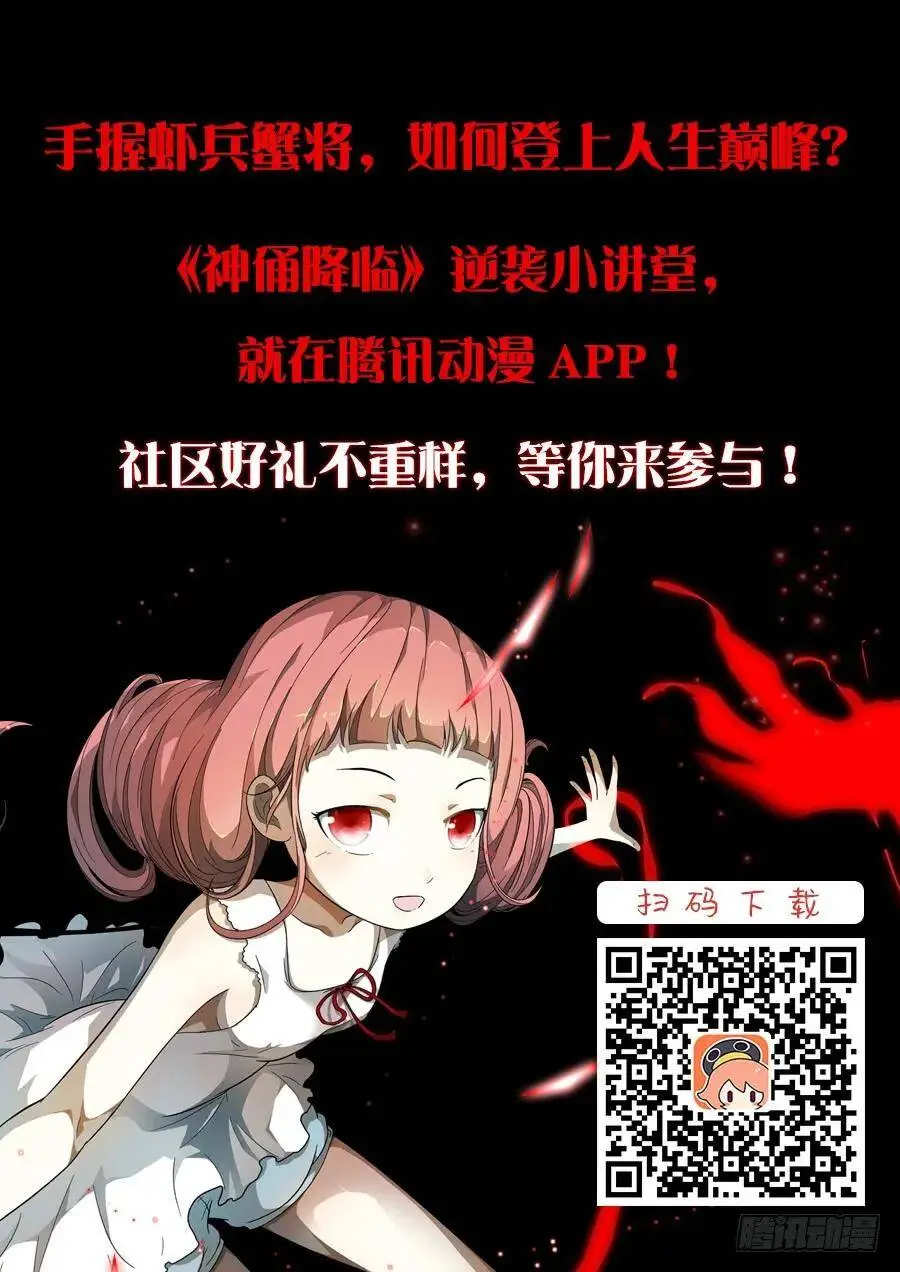 第六感出错？上 第11页