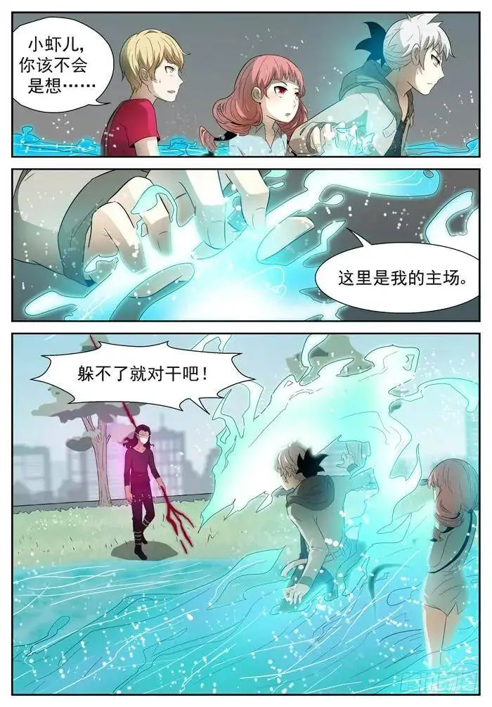 我的主场下 第1页