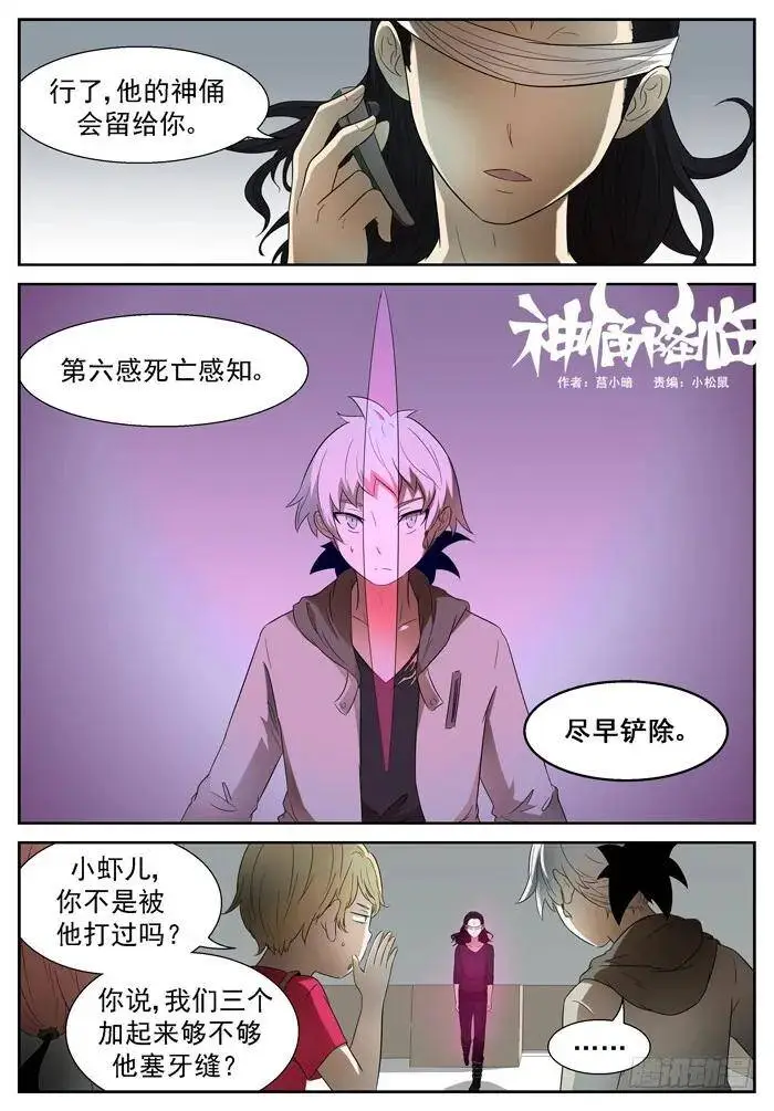 我的主场上 第1页