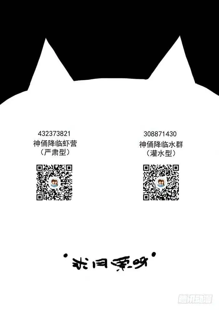 我的主场上 第9页