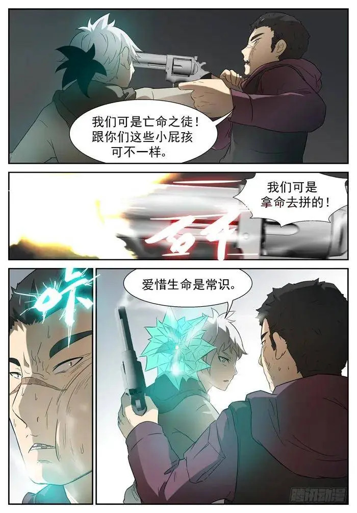 欲言又止下 第1页