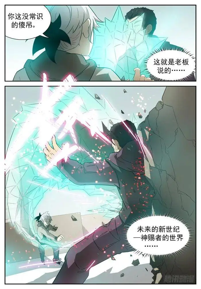 欲言又止下 第2页