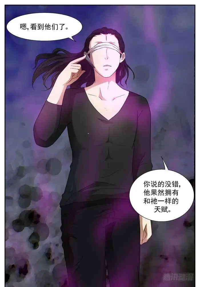 欲言又止下 第8页