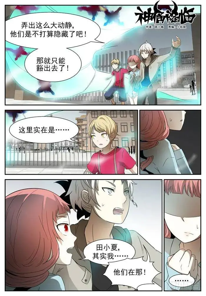 欲言又止上 第1页