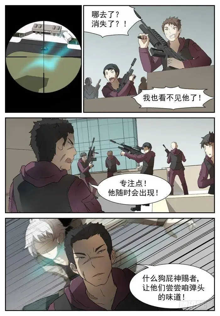 欲言又止上 第4页