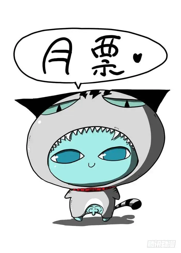 欲言又止上 第9页