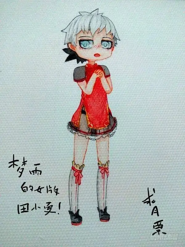 霸王车上 第11页