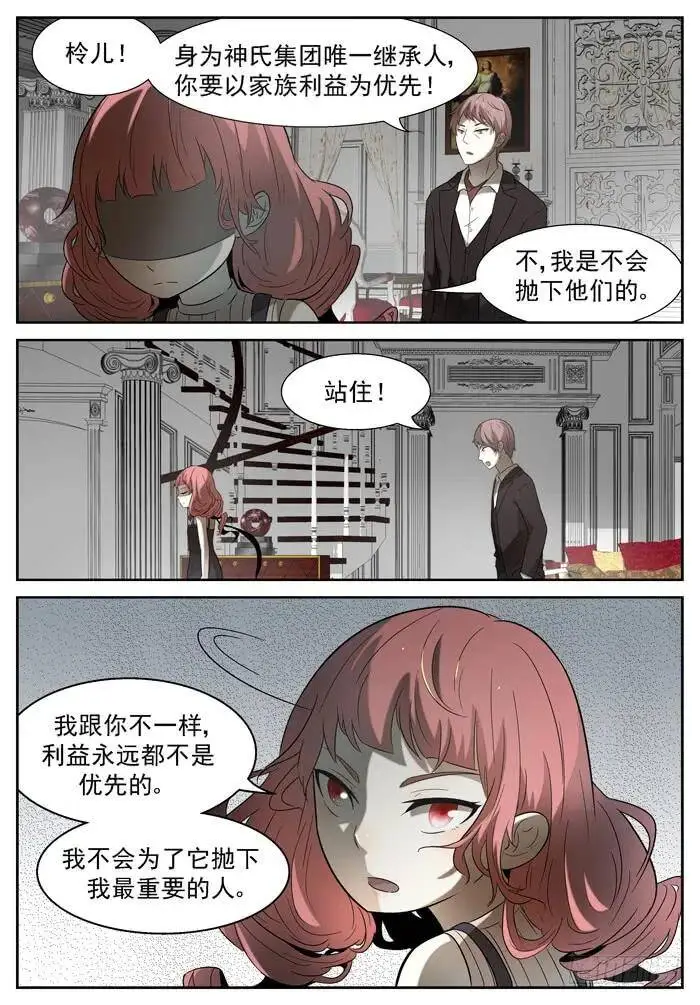 从今天开始下 第1页
