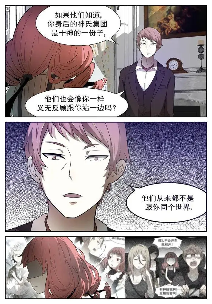 从今天开始下 第2页