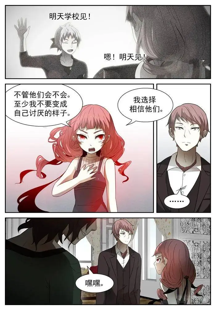从今天开始下 第3页