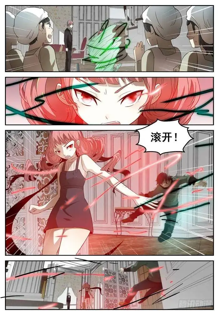 从今天开始下 第5页