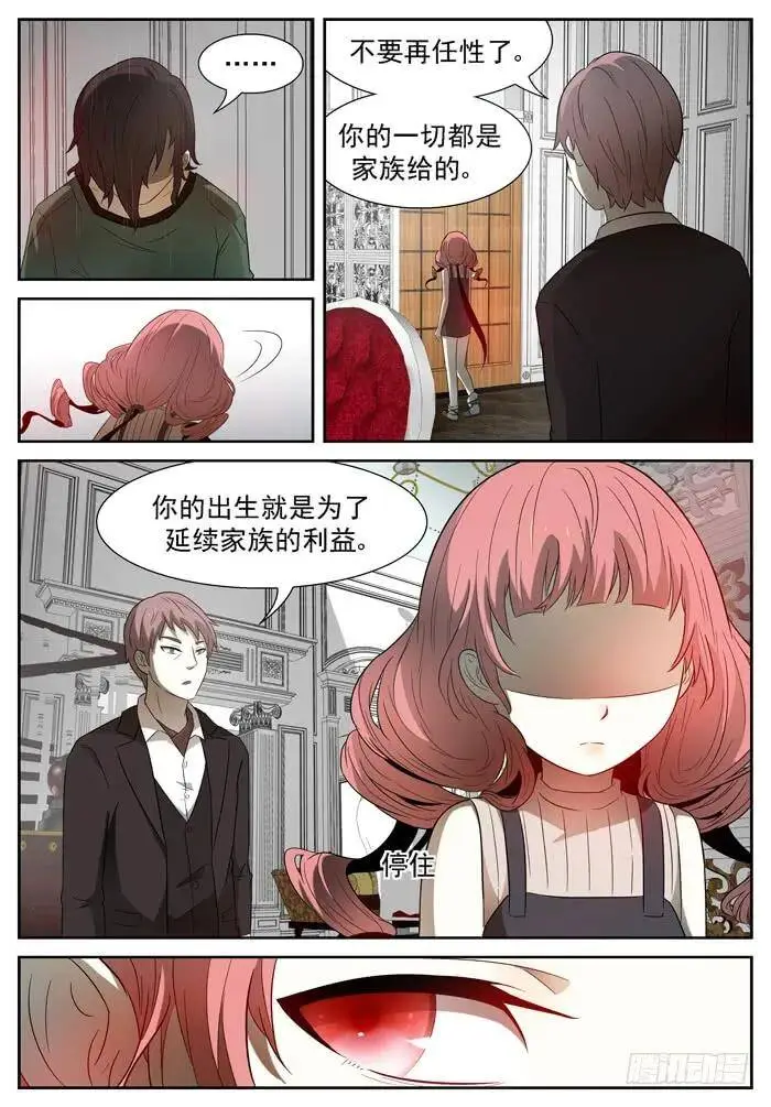 从今天开始下 第6页