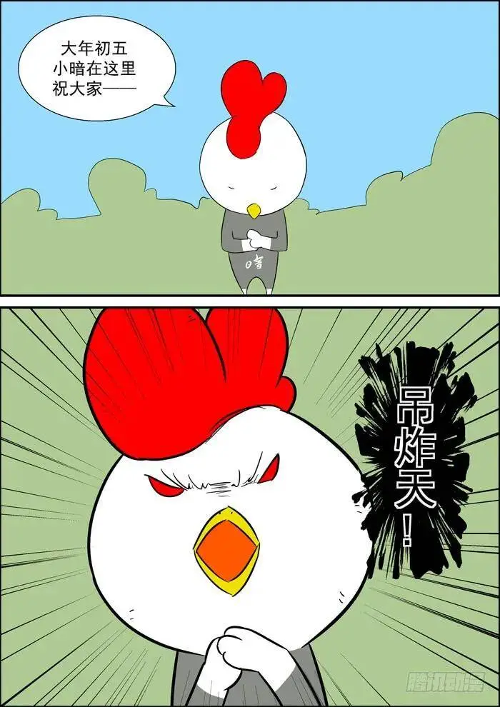 从今天开始下 第9页