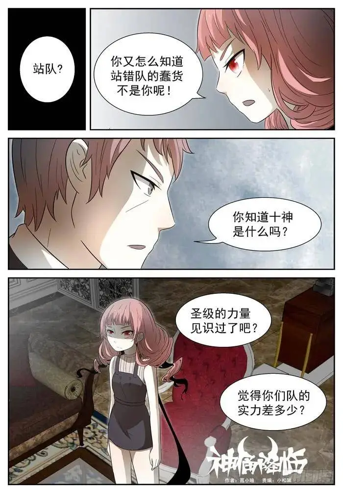 从今天开始上 第2页