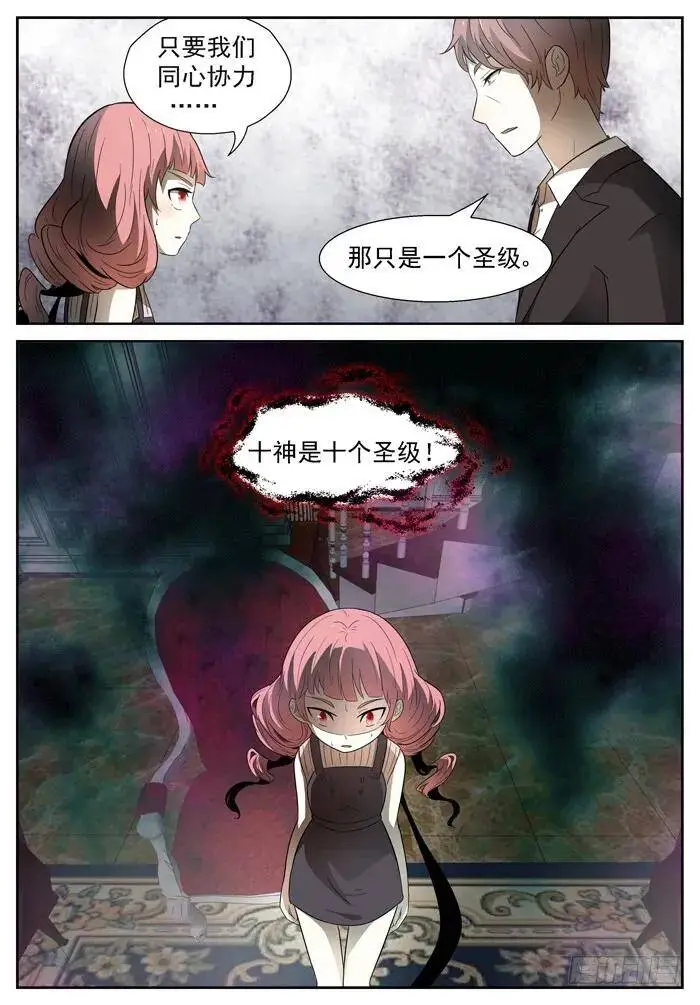 从今天开始上 第3页