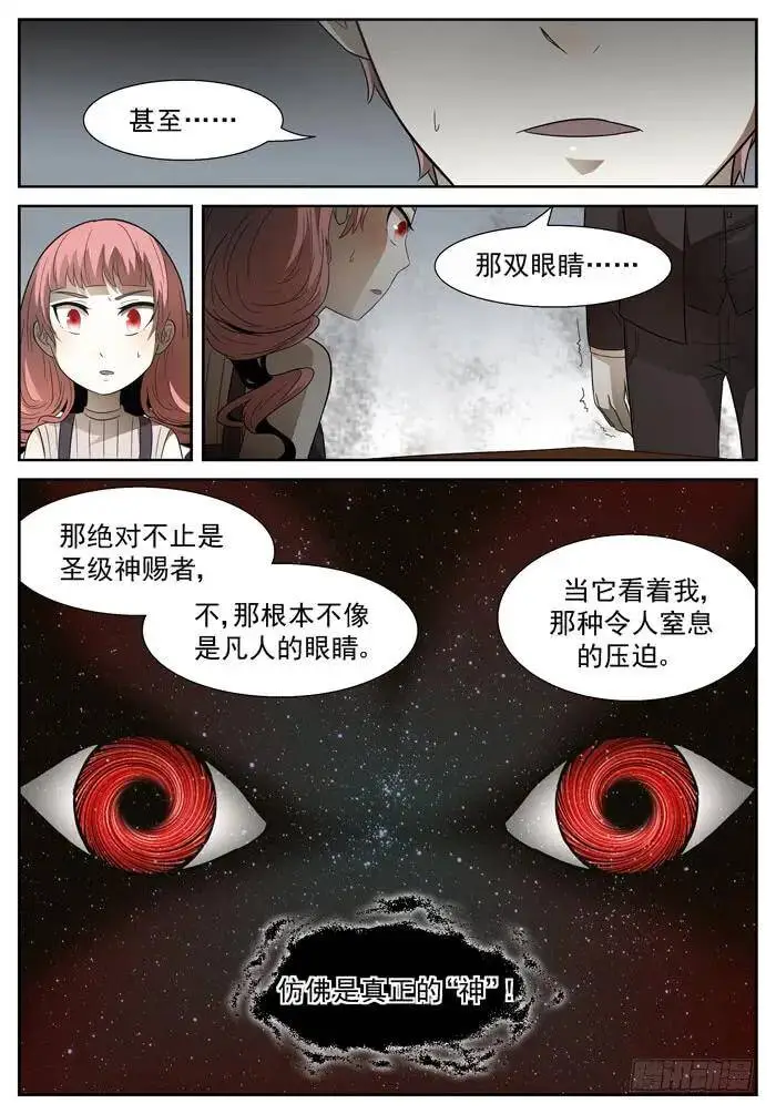 从今天开始上 第4页
