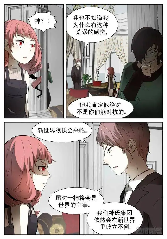 从今天开始上 第5页