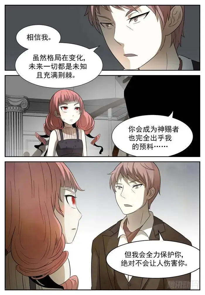 从今天开始上 第6页