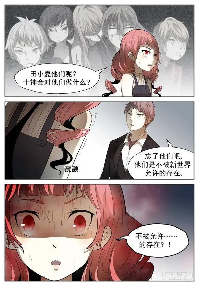 从今天开始上 第7页