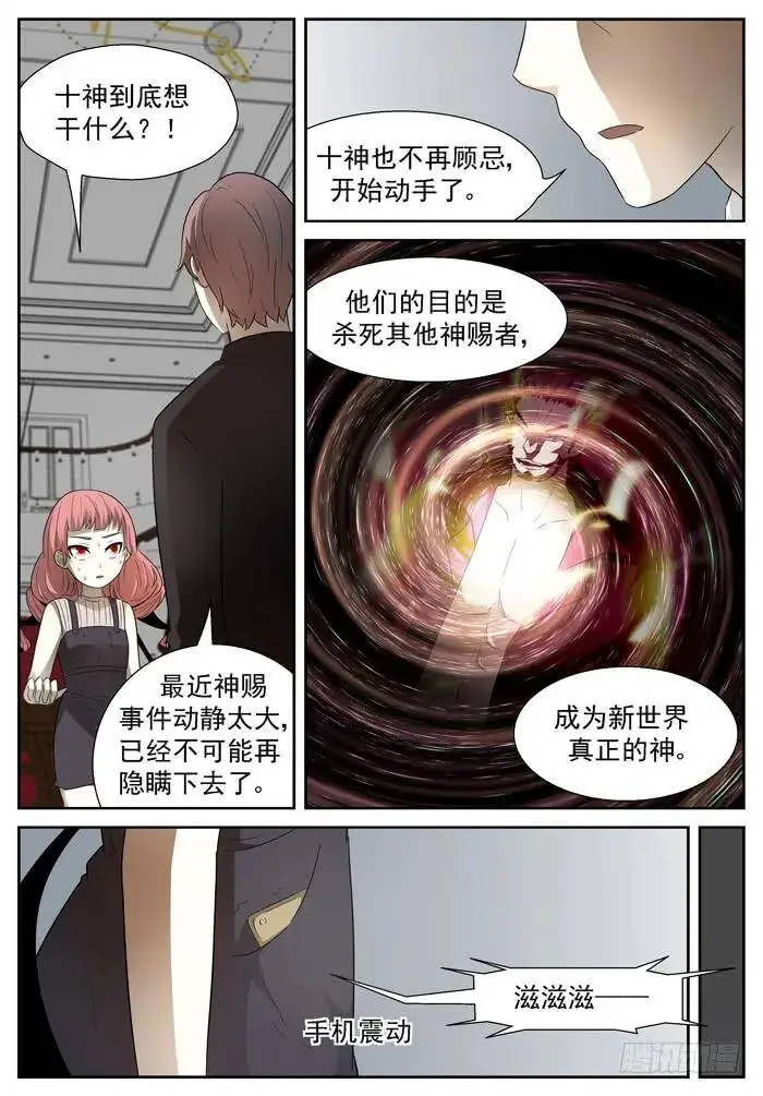 从今天开始上 第8页