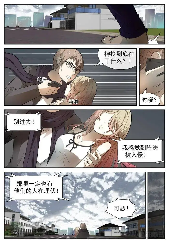 从今天开始上 第9页