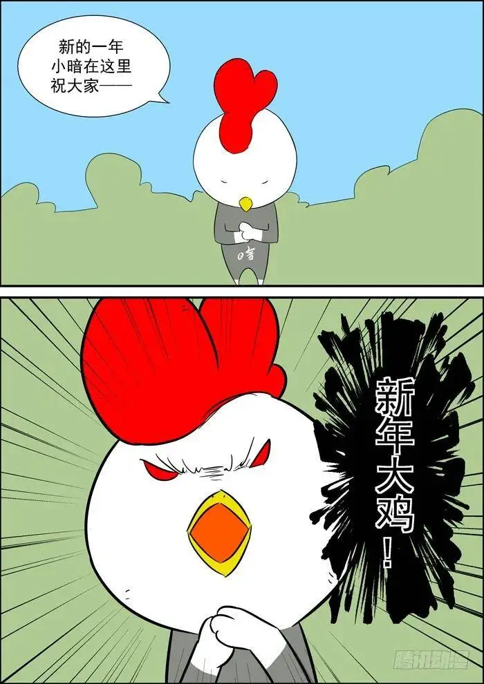 从今天开始上 第11页