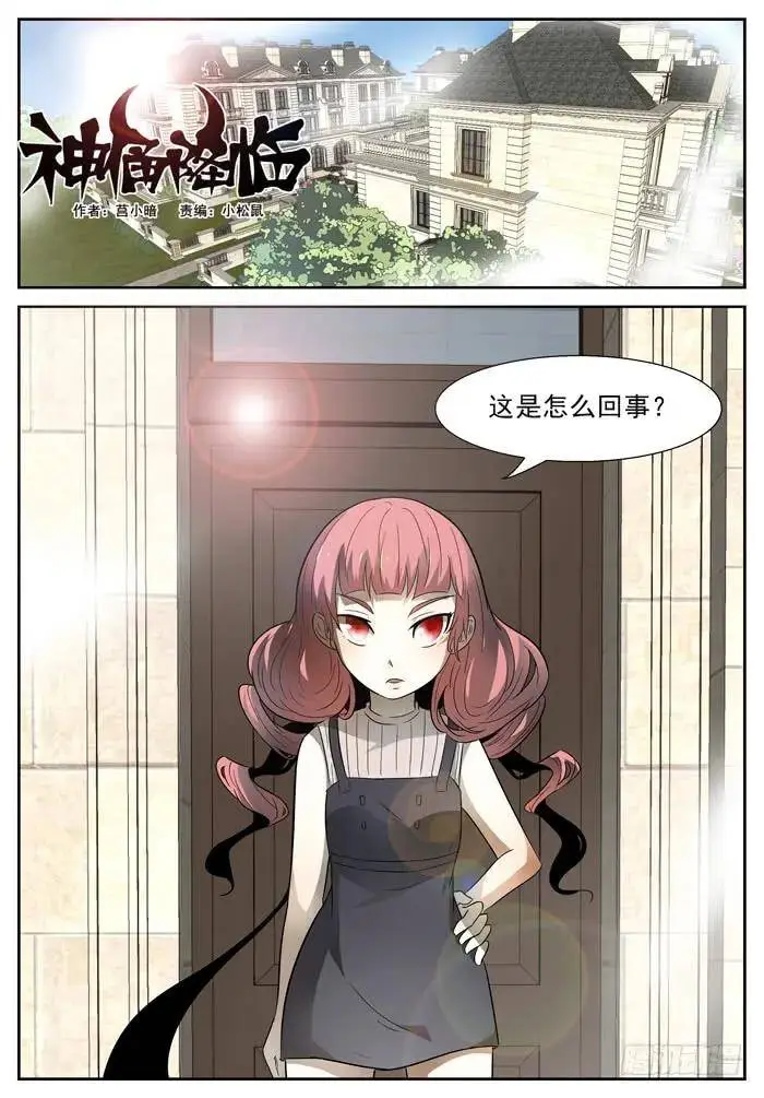 站队上 第1页