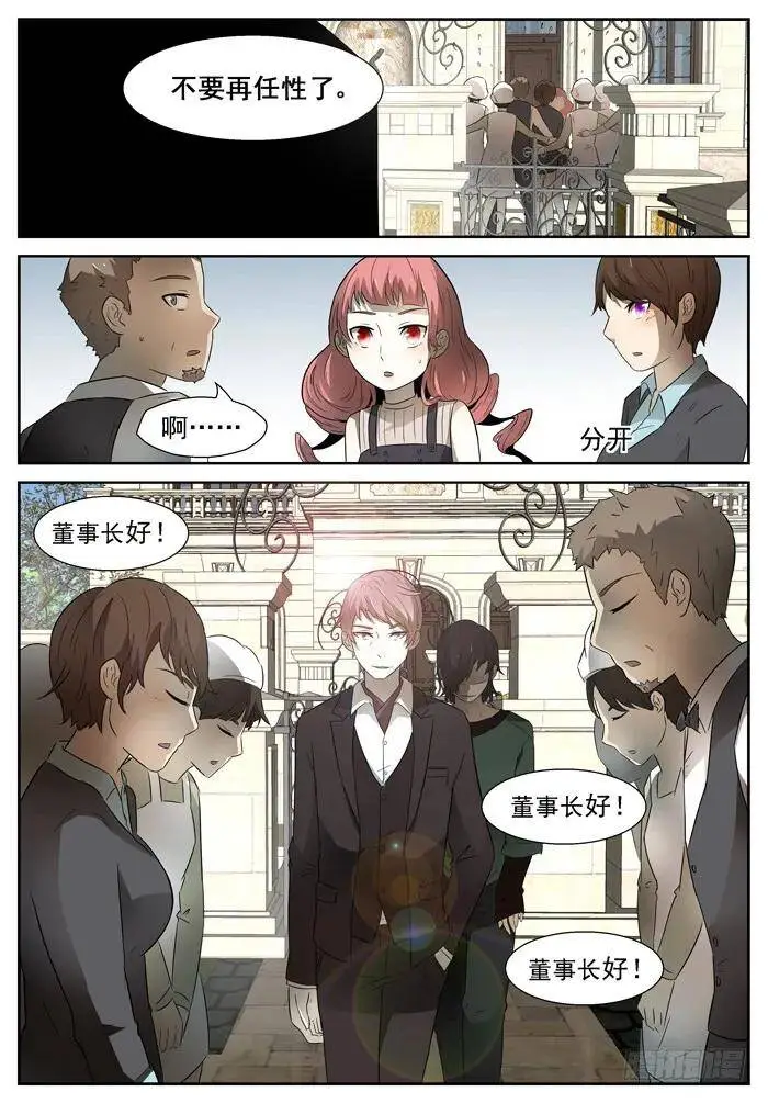 站队上 第4页