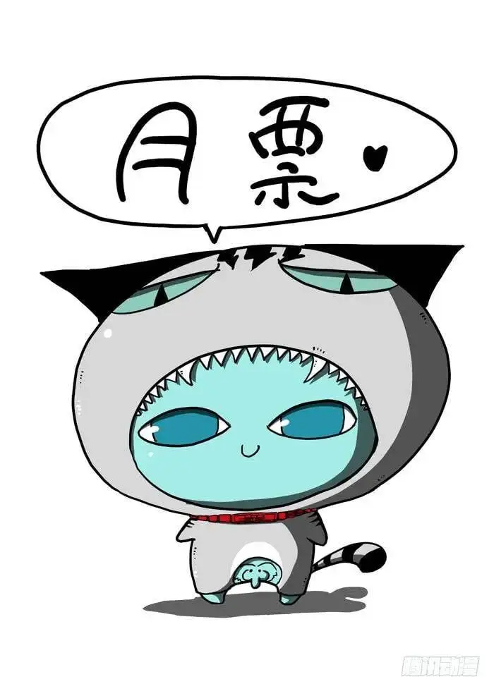 虾兵蟹将下 第9页