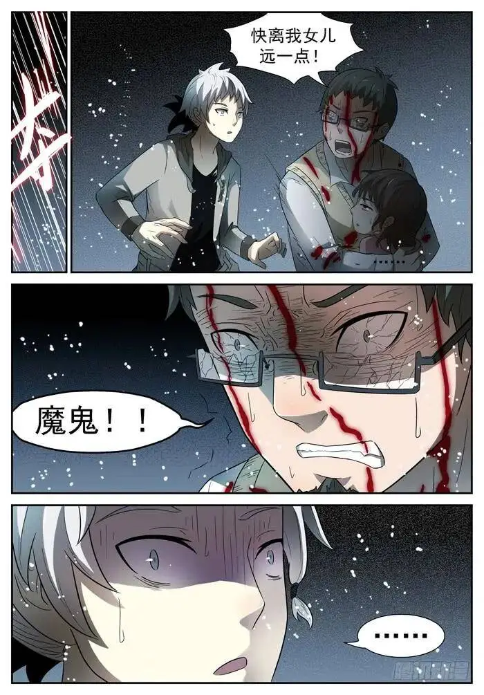 路在何方下 第1页