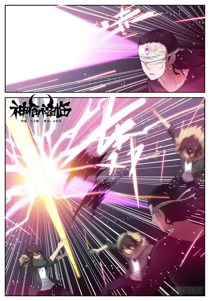 路在何方上 第1页