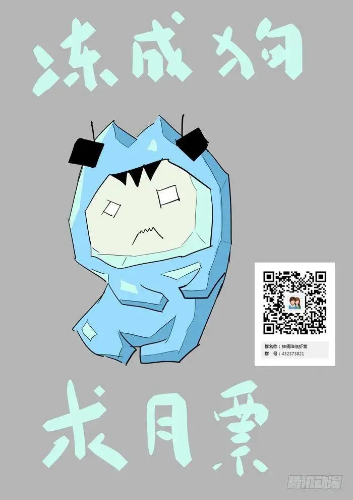 路在何方上 第9页